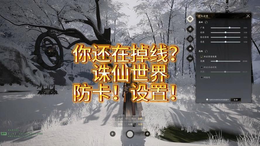 还在迷茫？诛仙世界助手带你快速升级