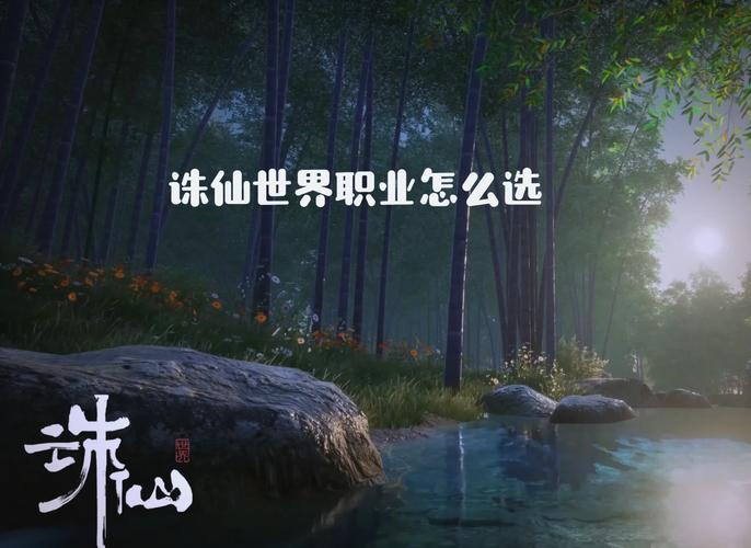 还在迷茫？诛仙世界助手带你快速升级