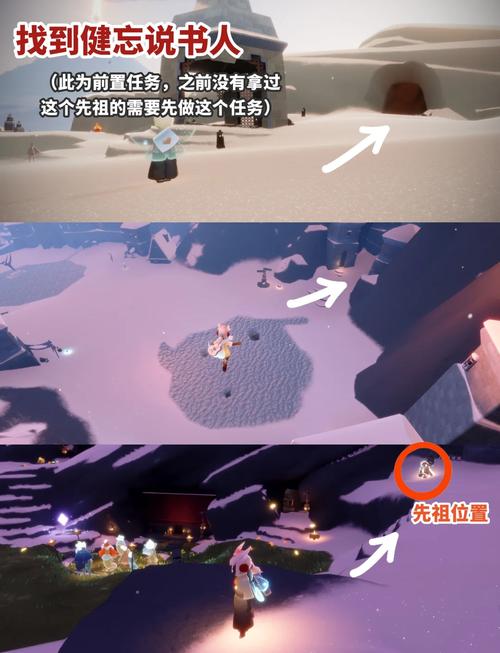 光遇云顶浮石怎么去？新手必看详细路线图解