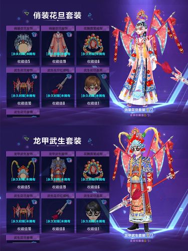飞车手游龙甲武生新衣上线，优惠活动不容错过！