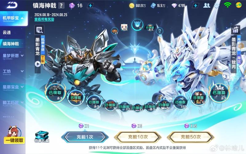 飞车手游龙甲武生新衣上线，优惠活动不容错过！