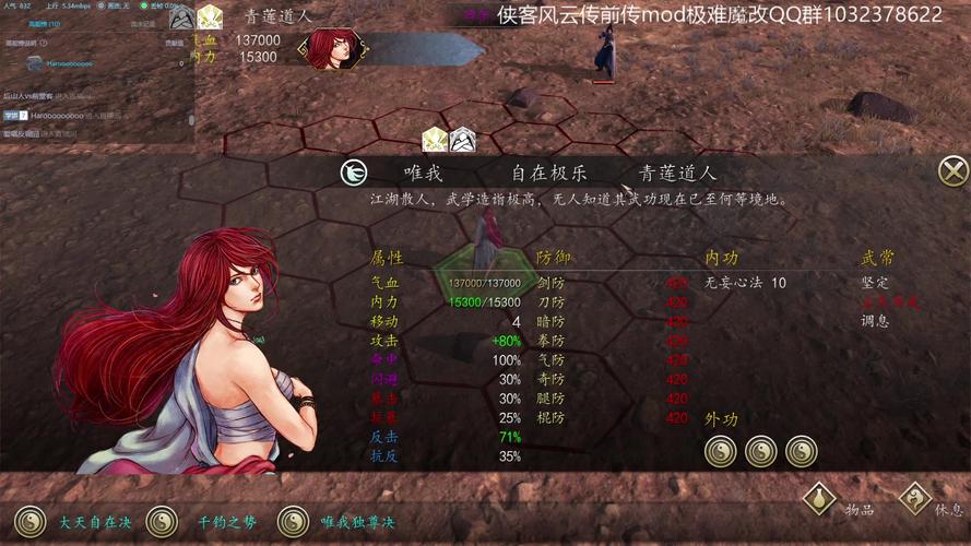 52侠客傲剑官网详解：游戏玩法及特色深度解读