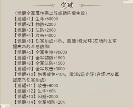 52侠客傲剑官网详解：游戏玩法及特色深度解读