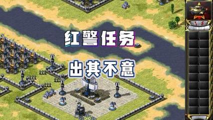 出其不意任务攻略：轻松完成高难度挑战