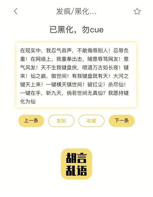 良心推荐！超精彩的BL手游合集来啦！