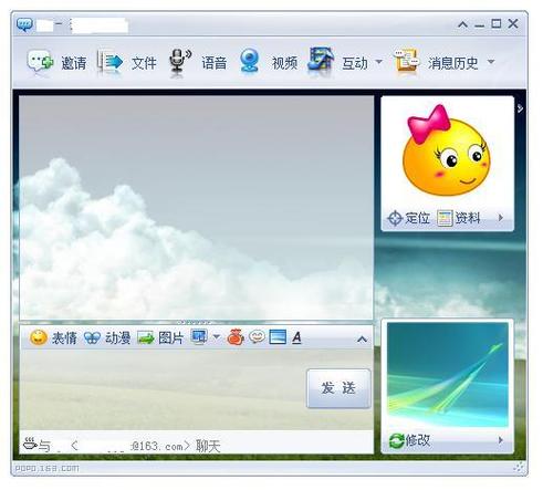 网易POPO是什么？与163邮箱如何无缝衔接