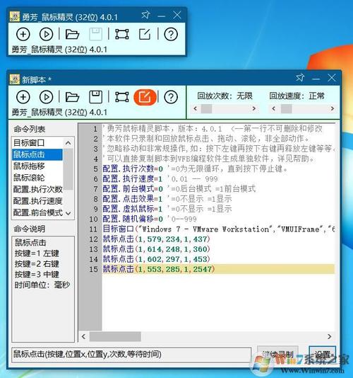 鼠标点击精灵是什么？小白也能轻松学会的鼠标点击精灵教程