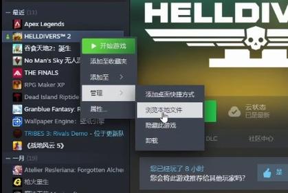 地狱边境游戏黑屏怎么办？快速解决方法都在这里！