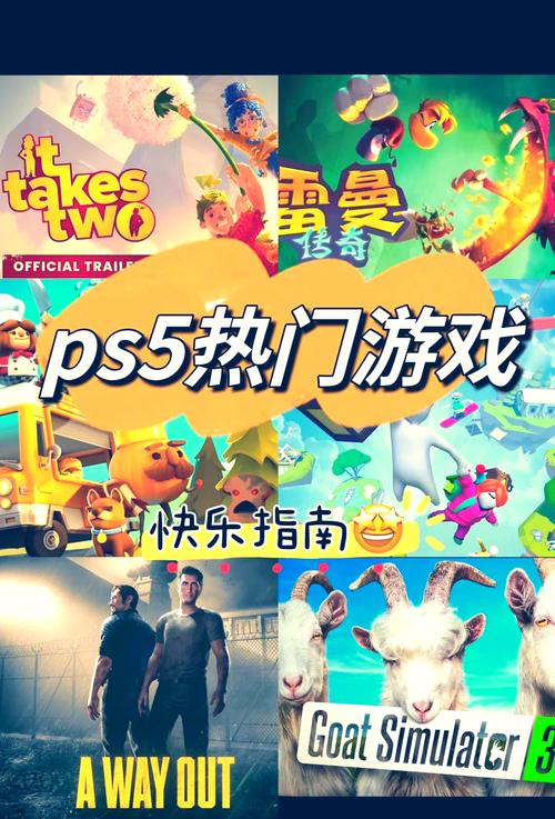 最全PS中文游戏资源汇总：经典与新作一次拥有