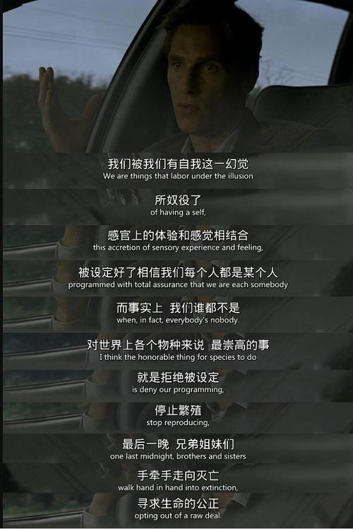 你不知道的真探作者故事：从创作到争议