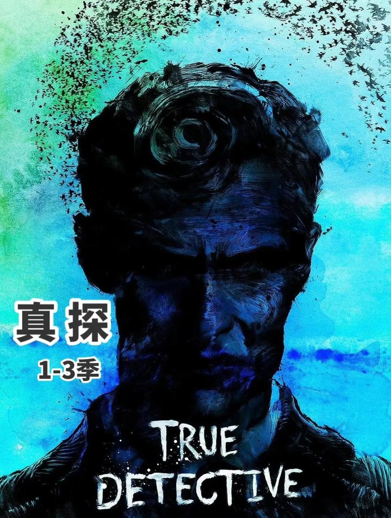 你不知道的真探作者故事：从创作到争议