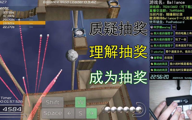 轻松过关！平衡球第四关详细攻略分享