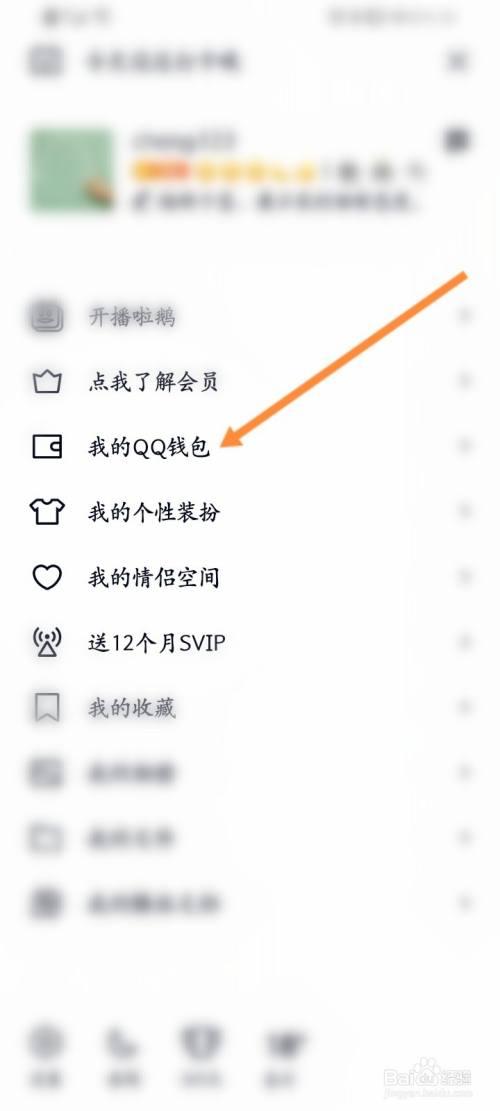 Q币怎么赠送？最全Q币赠送方法及技巧分享