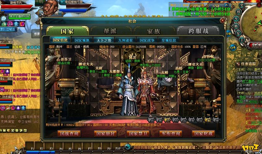 御龙在天手游客户端到底有多大？占用多少内存？