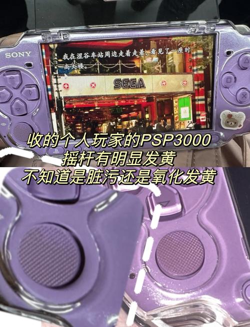 想在PSP上看书？试试这些好用的PSP阅读器