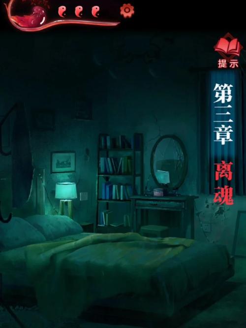 纸嫁衣3鸳鸯债全章节图文攻略，轻松解谜