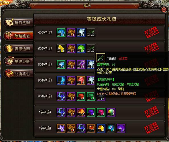 疯狂部落游戏礼包领取攻略：新手福利大放送