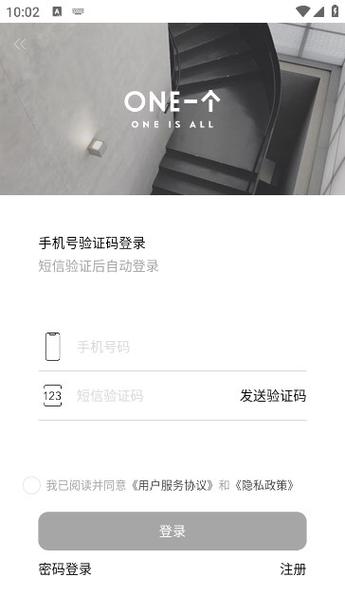 ONE一个：下载安装最新官方电脑版