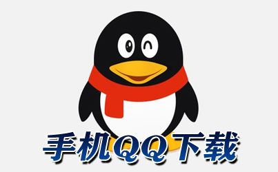 QQ输入法最新版下载：功能强大又好用的输入法