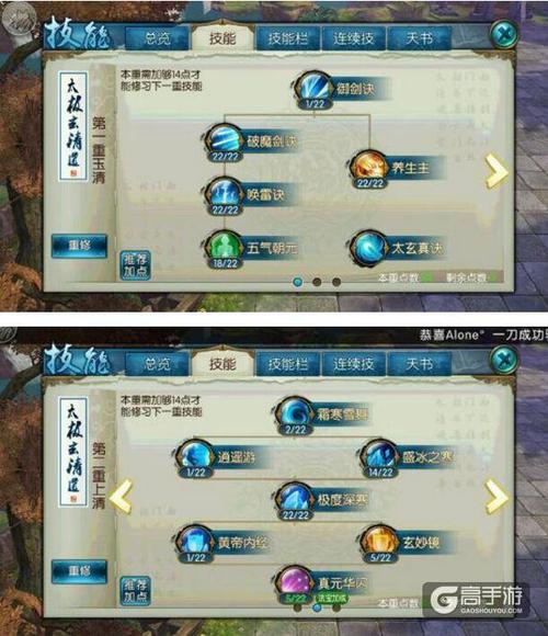 诛仙飞升战场怎么刷？快速升级技巧大公开