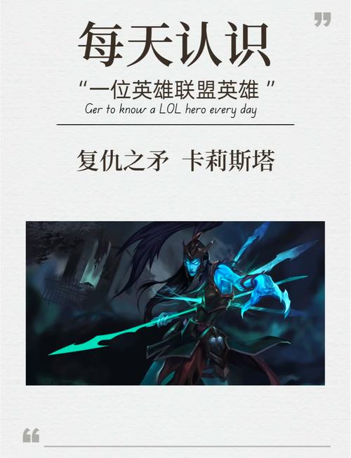 LOL卡莉斯塔打法教学：各种对线技巧分享