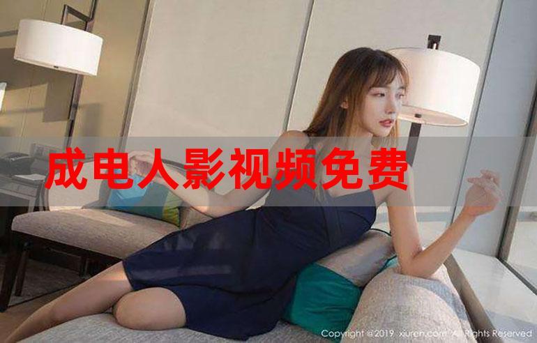 影豆网：免费高清视频网站，电影电视剧综艺动漫应有尽有！