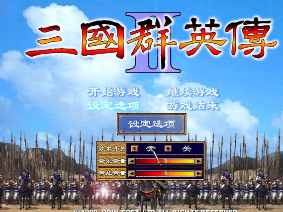 奥汀三国群英传2单机手机版：重温经典三国策略手游