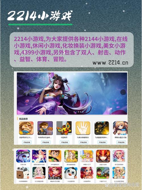 超好玩大型网页游戏大全：不用下载随时随地玩