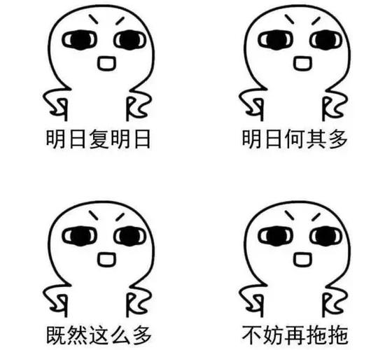 告别拖延症！用表情包轻松催交作业