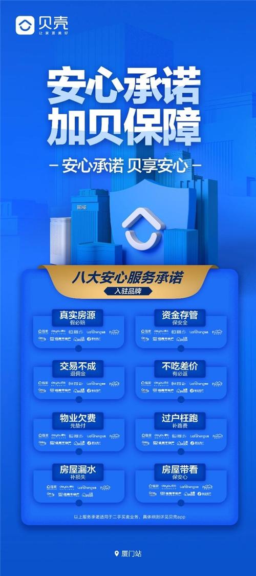 贝壳视频好用吗？用户评价告诉你真相