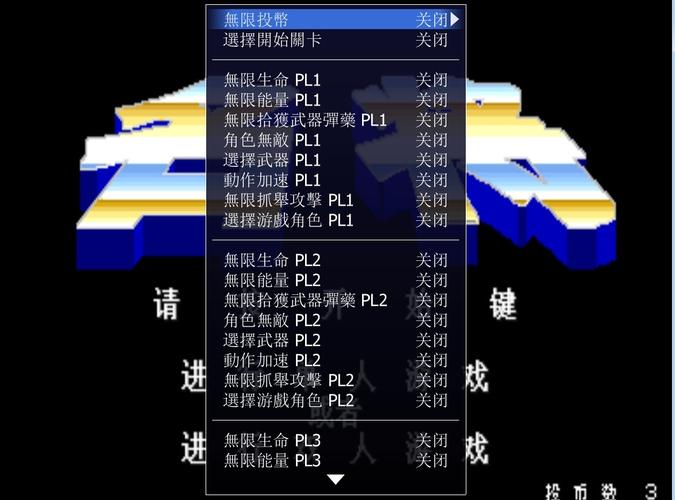 MAME32模拟器配置指南：玩游戏更流畅
