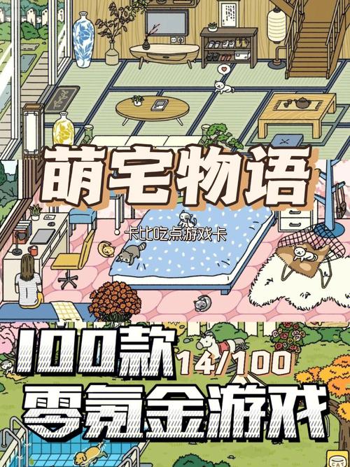 茶园物语：萌宠养成，趣味茶艺等你来玩