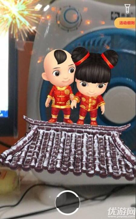 支付宝扫福娃攻略：集齐福娃赢大奖！