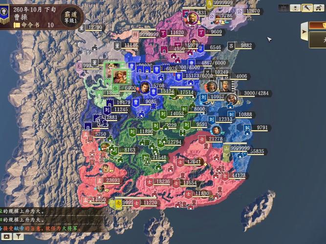 三国志14城市攻略：选择最佳城池快速发展