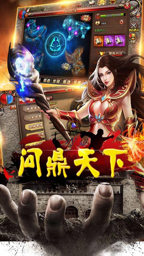 风云问鼎天下官网下载地址：四大职业，平衡竞技