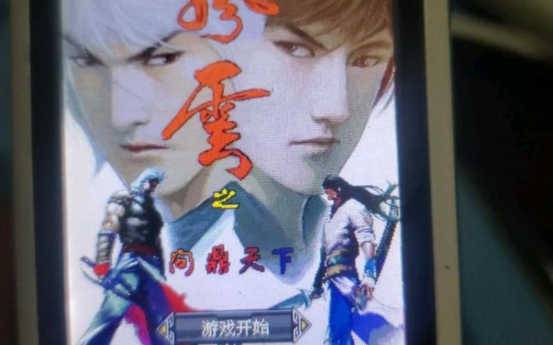风云问鼎天下官网下载地址：四大职业，平衡竞技