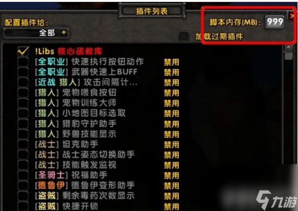 黑锋骑士团声望怎么开启？快速解锁声望获取途径详解