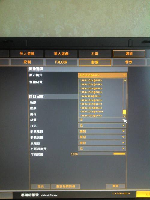 如何玩转战地2 1.5？地图武器解锁秘籍分享