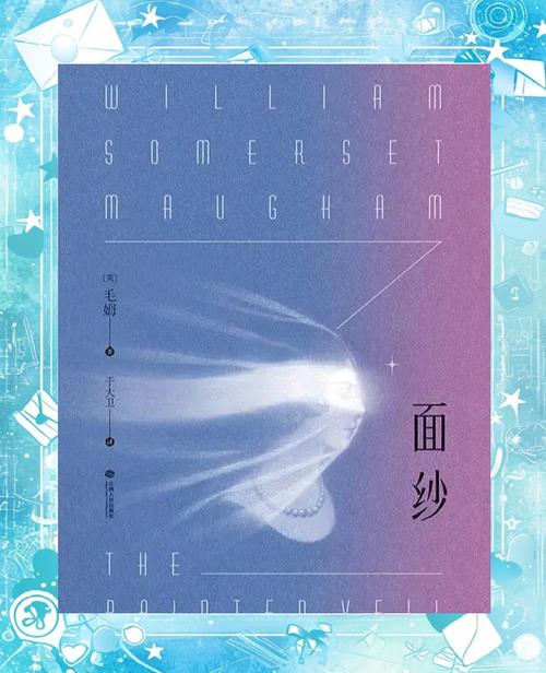 面纱下载：多种格式资源任你选，快速下载无压力