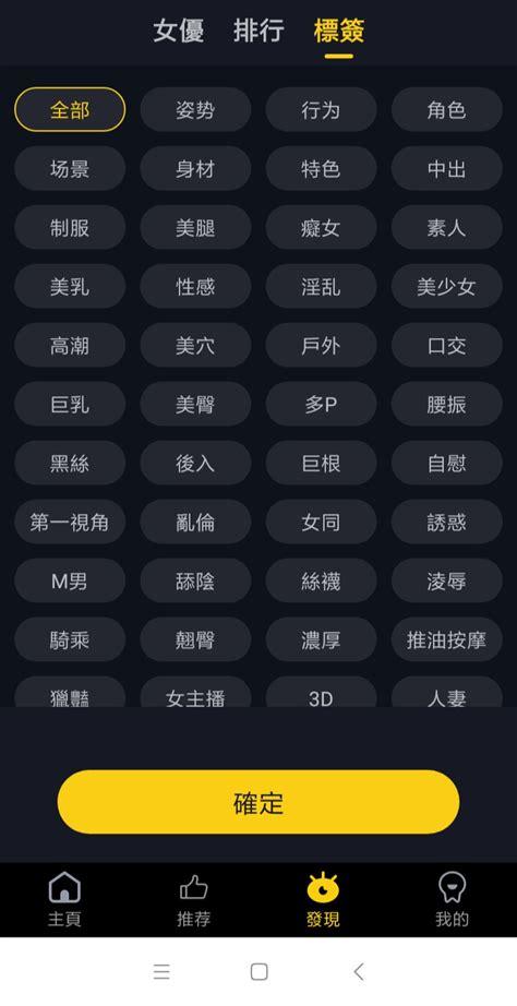芭乐视频app软件下载污污污，高清视频在线观看