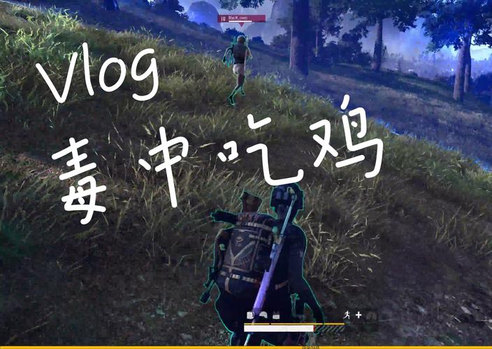 楼主解说：绝地求生吃鸡技巧，带你走向胜利！
