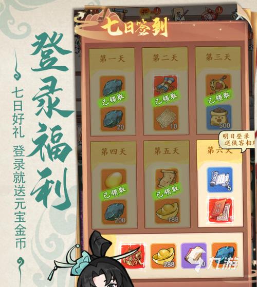 御剑江湖服务端免费下载：体验不一样的江湖冒险