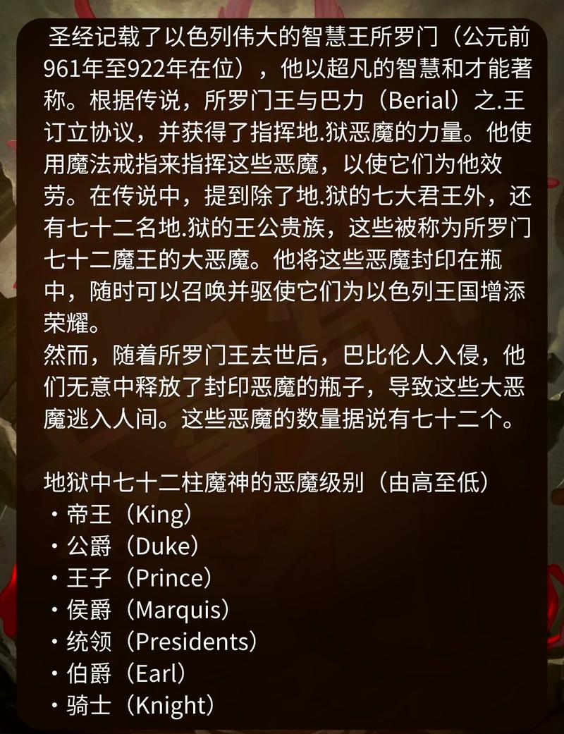 神魔大陆名字大全及寓意：助你打造完美角色