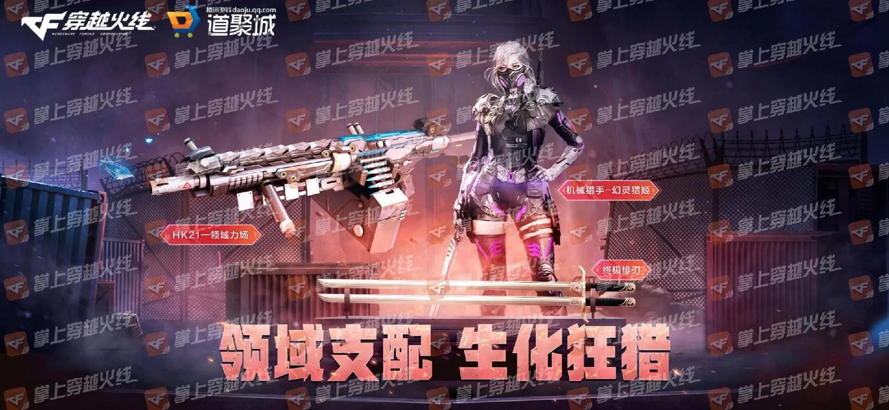 CF官网活动中心：永久武器、稀有道具等你来赢取！