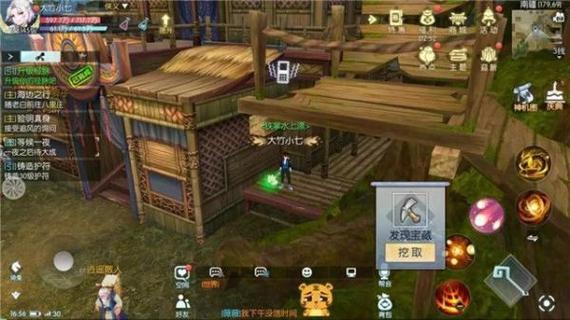 武林外传手游：寻宝任务详解及奖励一览