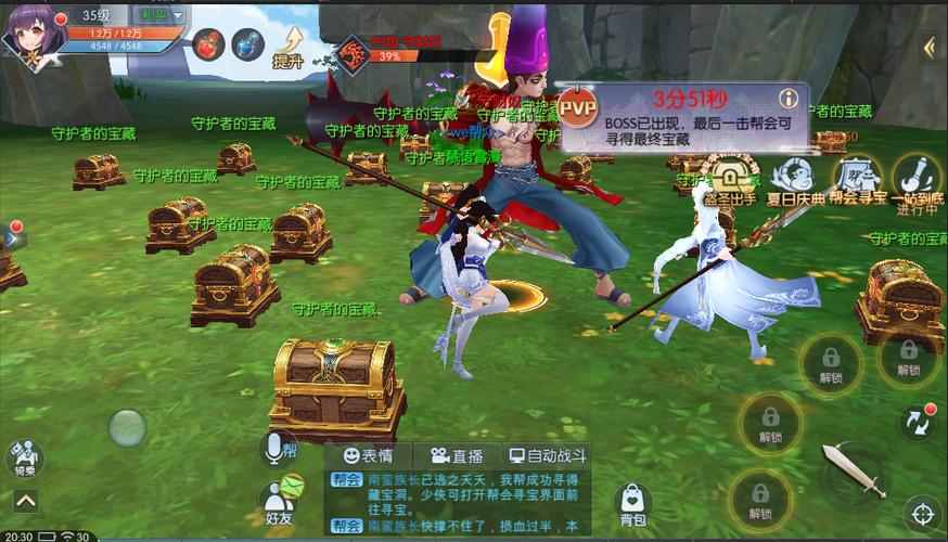 武林外传手游：寻宝任务详解及奖励一览
