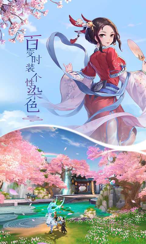 武林外传手游：寻宝任务详解及奖励一览
