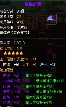 火影世界辅助工具推荐：轻松提升游戏体验
