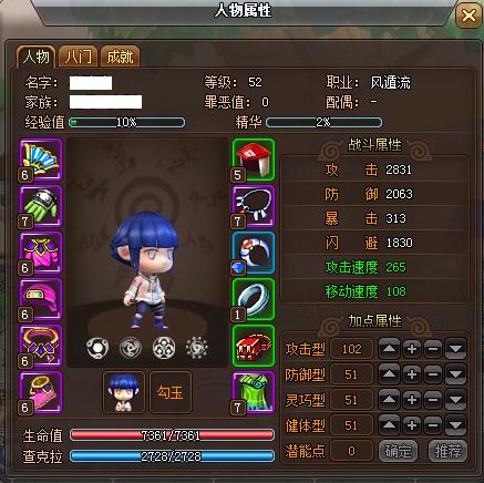 火影世界辅助工具推荐：轻松提升游戏体验
