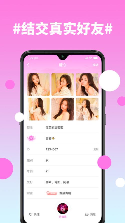 想下载糖心app汅api免费版？这里有教程